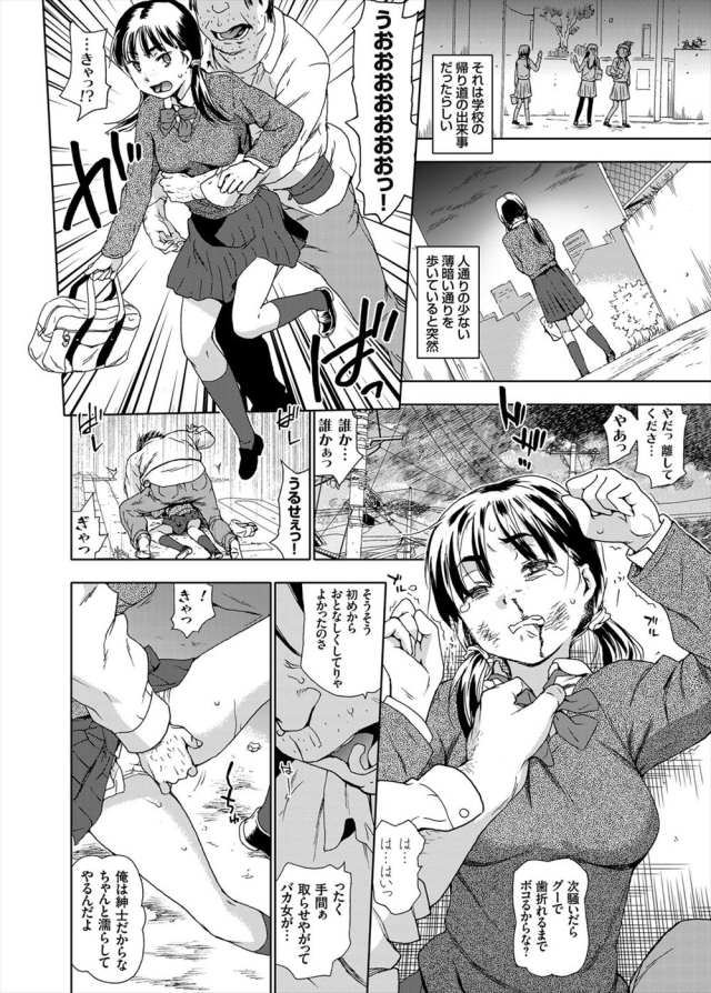 201606/s/sisterrepekuso