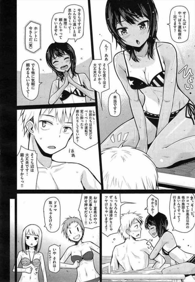 201606/s/spasiiba