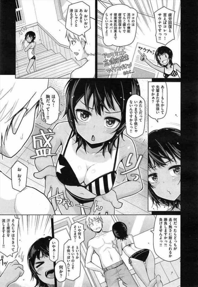 201606/s/spasiiba