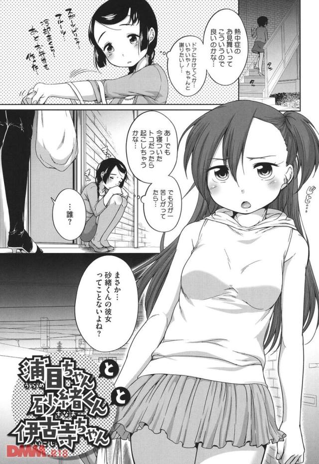 201606/s/sukidayomaru