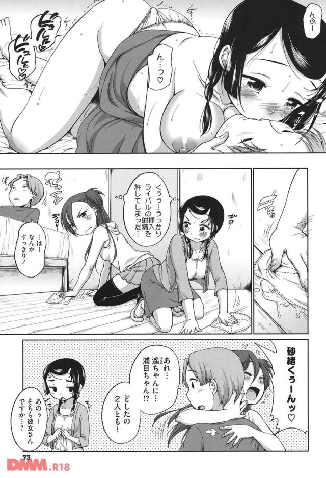 201606/s/sukidayomaru