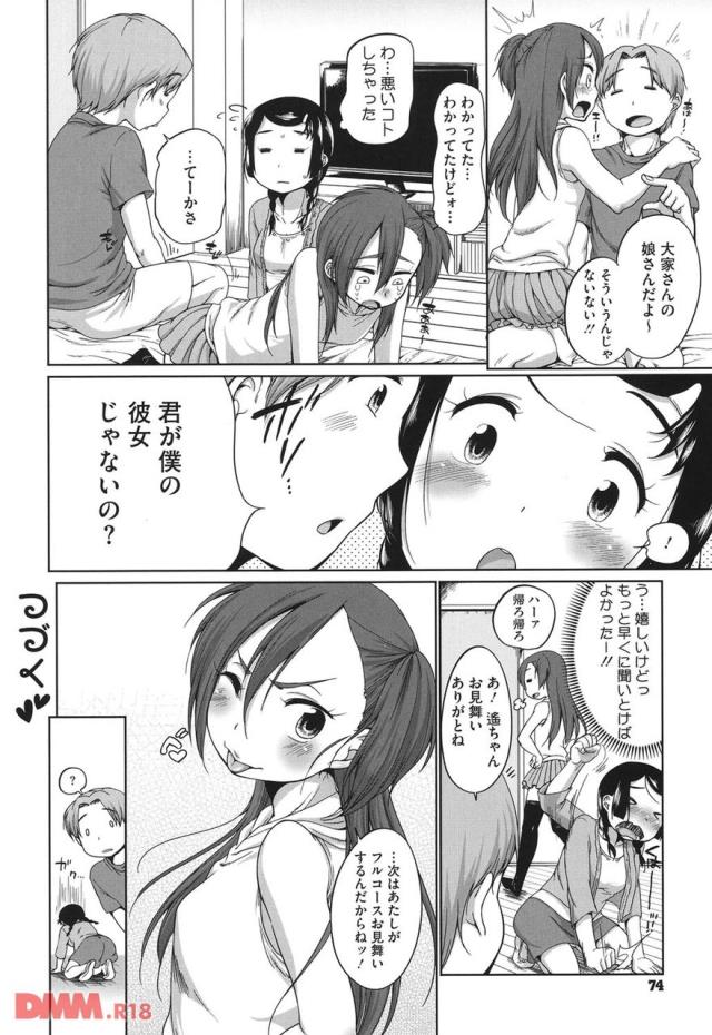 201606/s/sukidayomaru