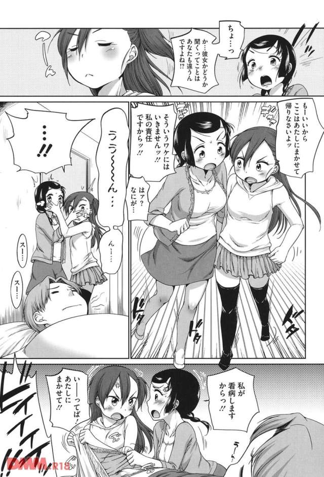 201606/s/sukidayomaru