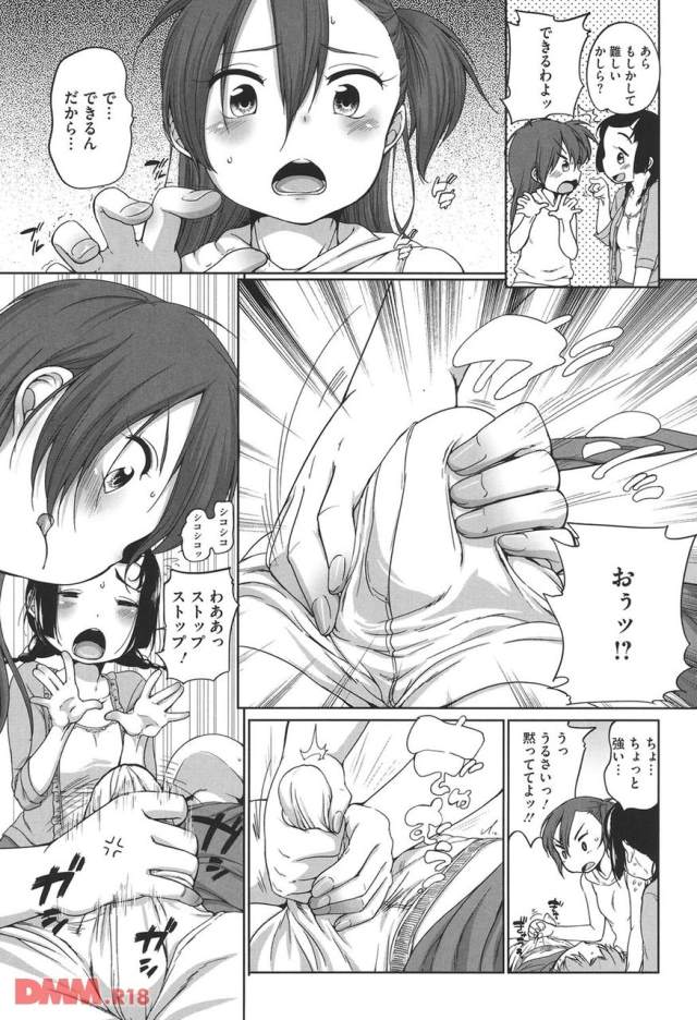 201606/s/sukidayomaru