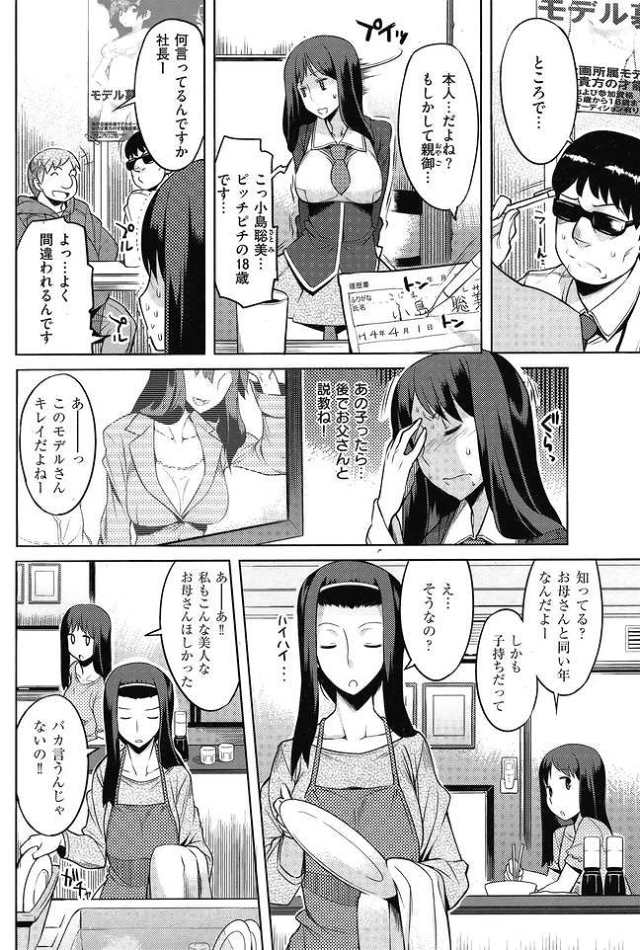 201606/t/tarudorumaster
