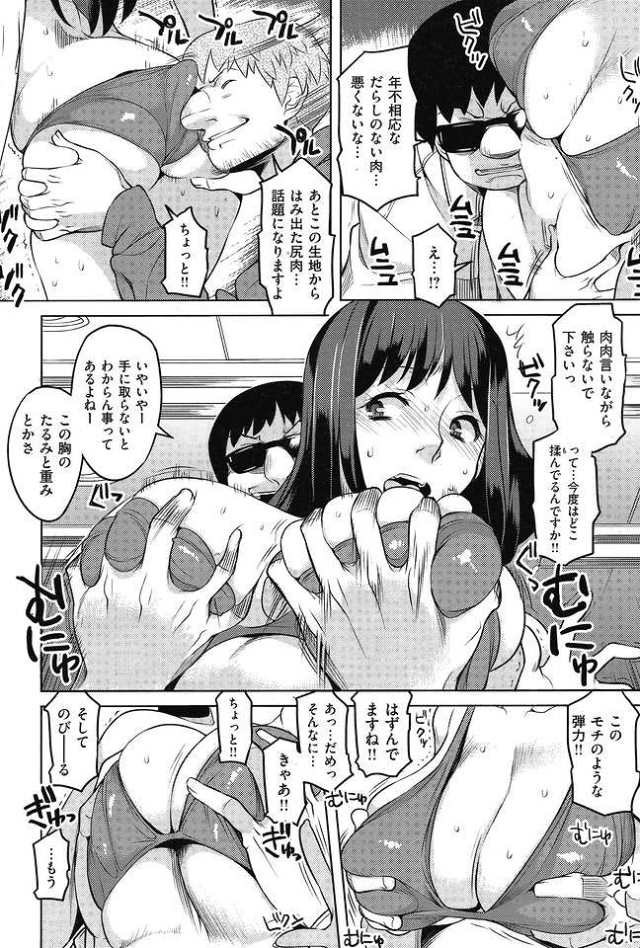 201606/t/tarudorumaster