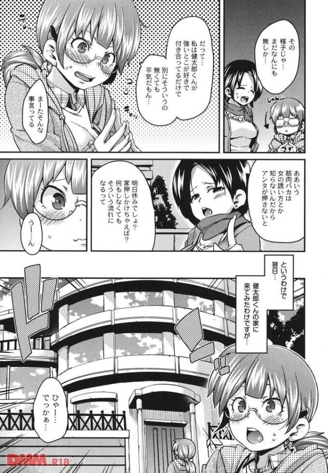 201606/t/toughnaotoko