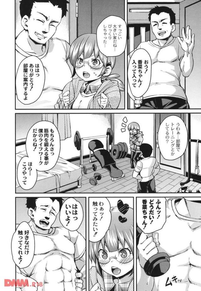 201606/t/toughnaotoko