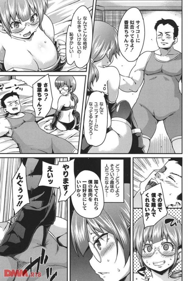 201606/t/toughnaotoko