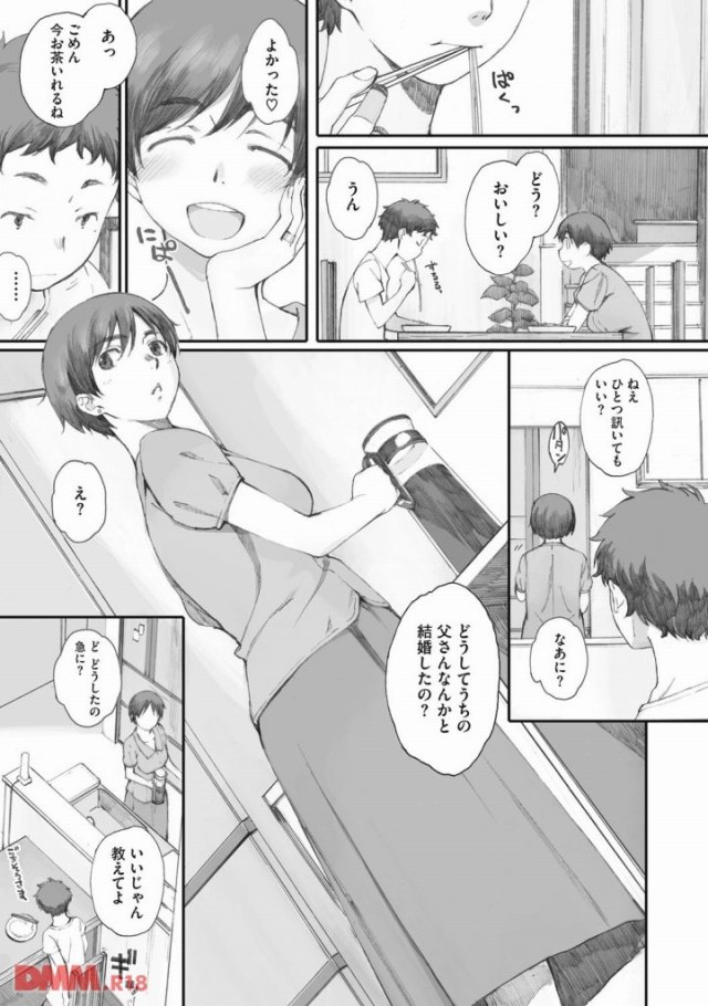 201606/t/tourounosu
