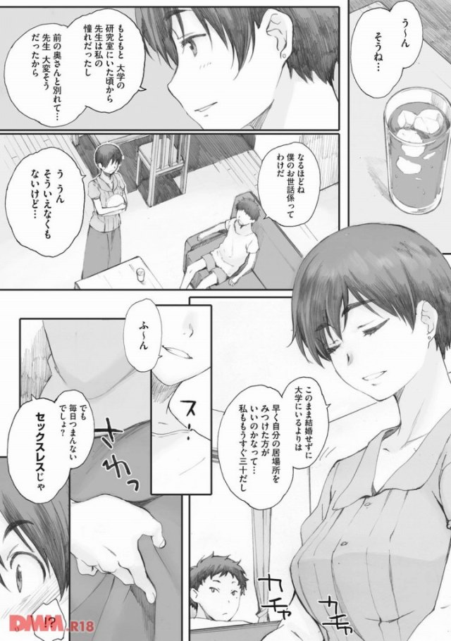 201606/t/tourounosu