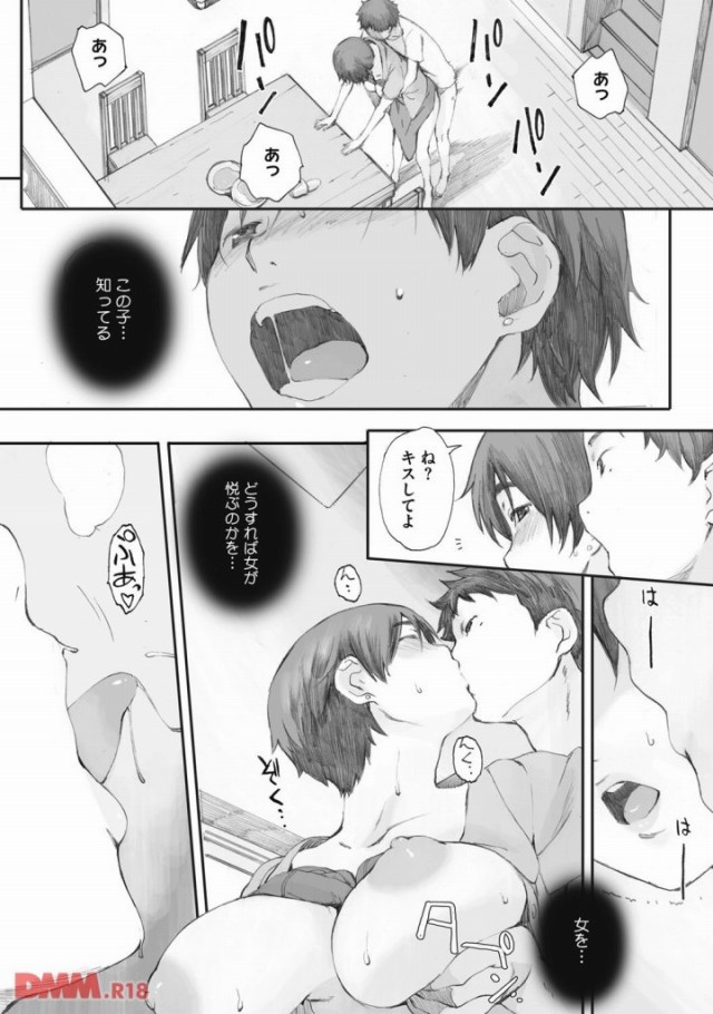 201606/t/tourounosu