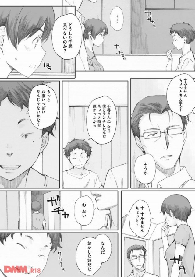 201606/t/tourounosu