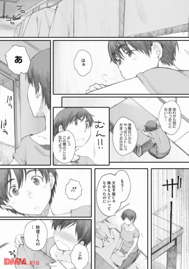 201606/t/tourounosu
