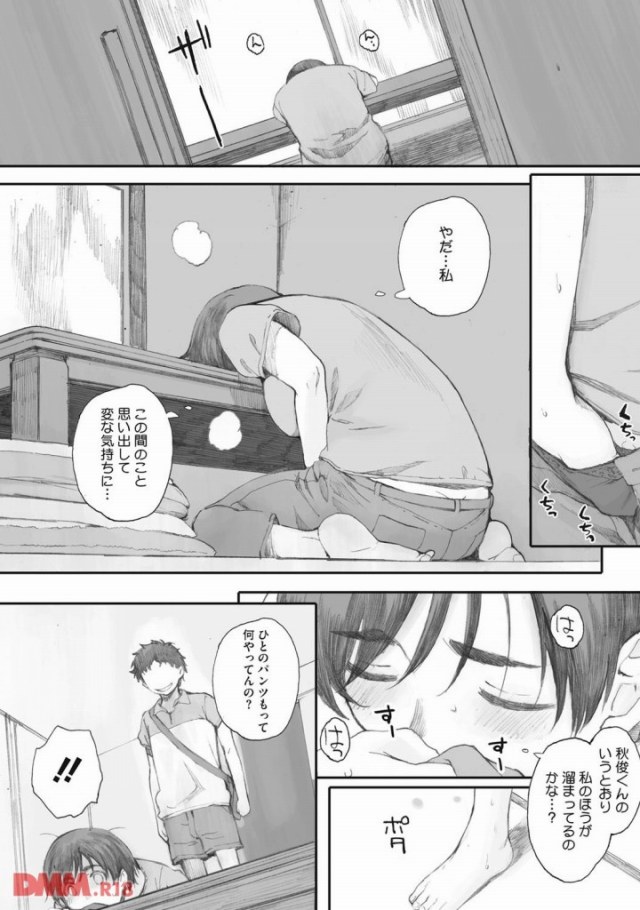 201606/t/tourounosu