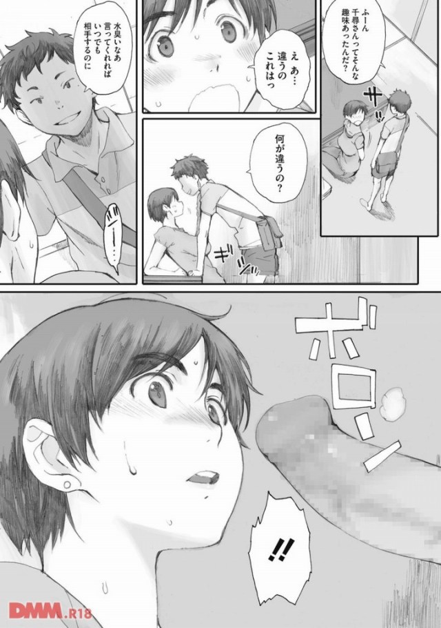201606/t/tourounosu
