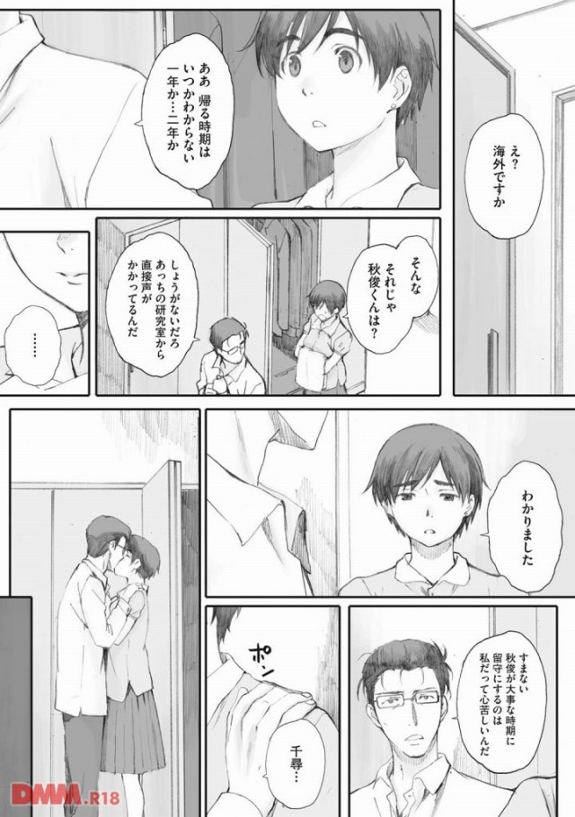 201606/t/tourounosu