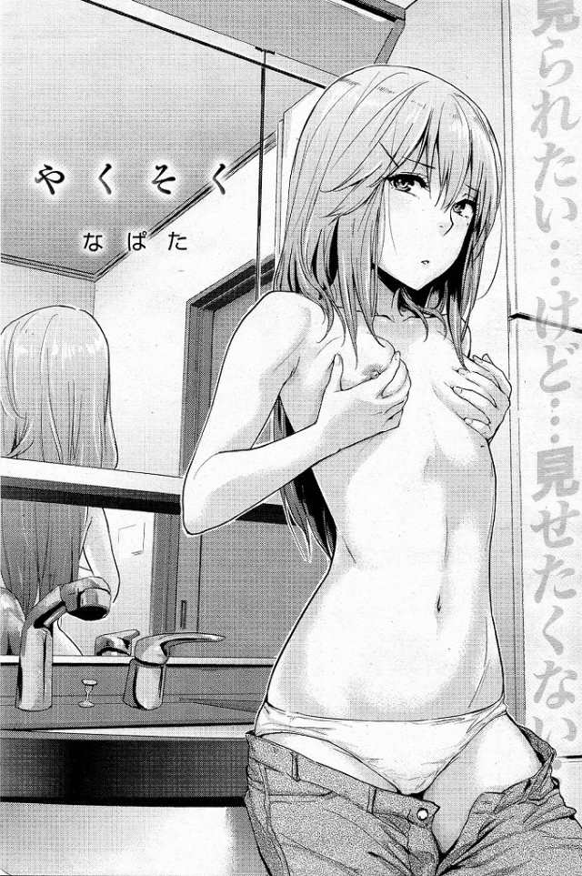 201606/y/yakusokunapata
