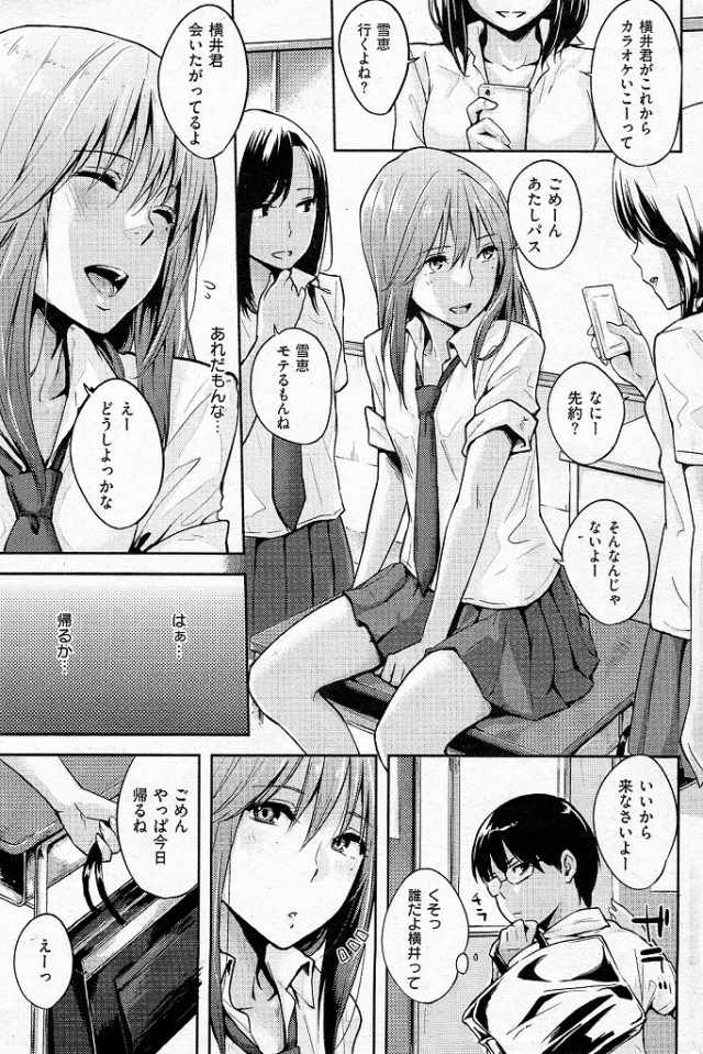 201606/y/yakusokunapata