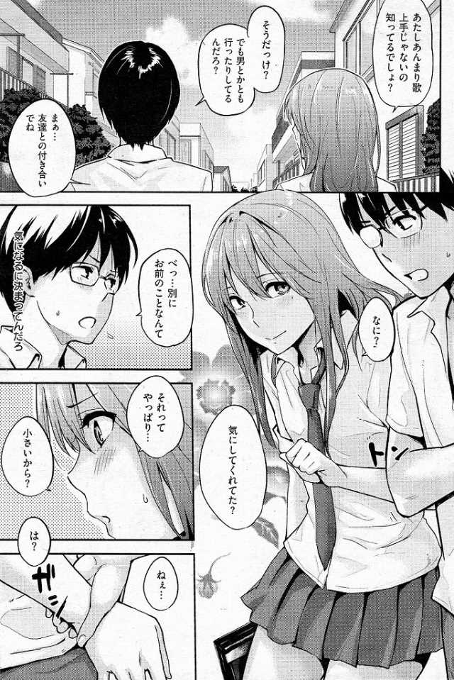 201606/y/yakusokunapata
