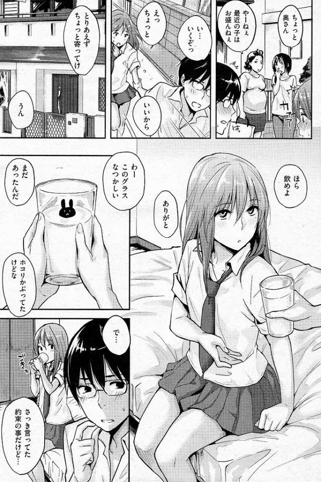 201606/y/yakusokunapata