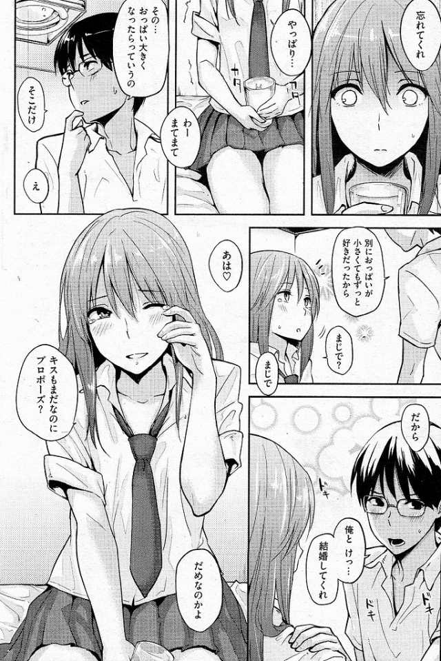 201606/y/yakusokunapata