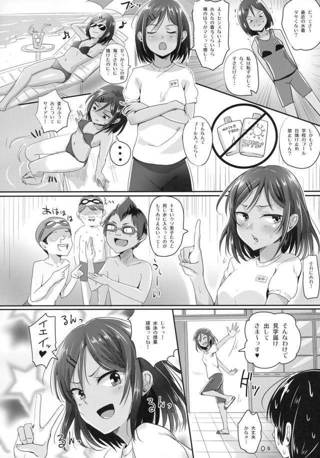 201606/z/zenradesuiei