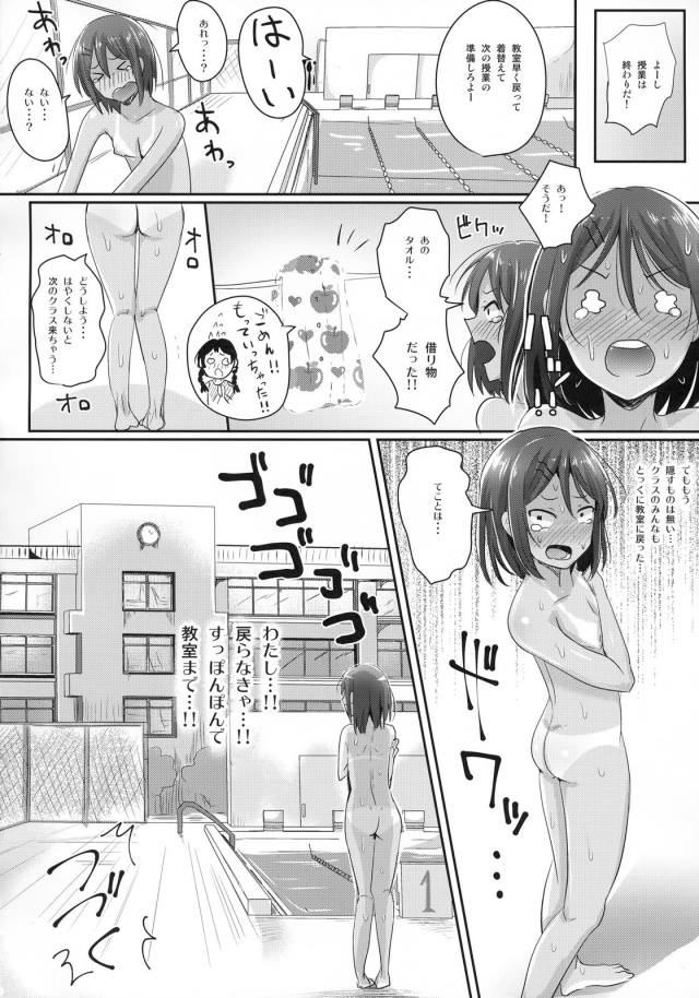 201606/z/zenradesuiei