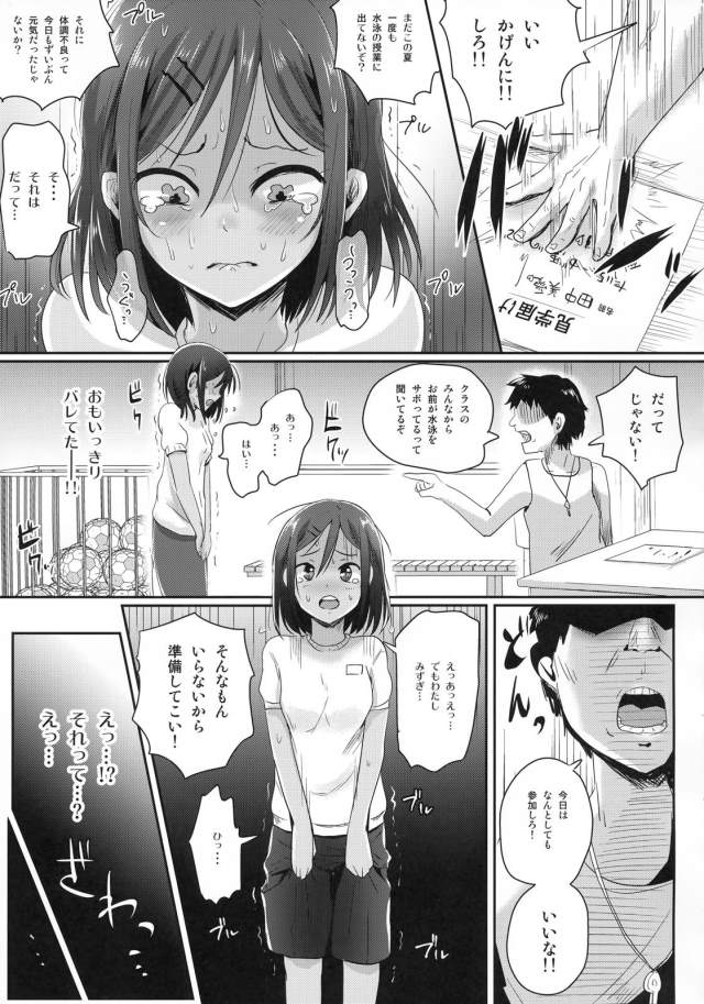 201606/z/zenradesuiei