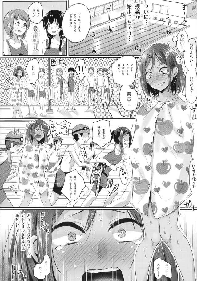 201606/z/zenradesuiei