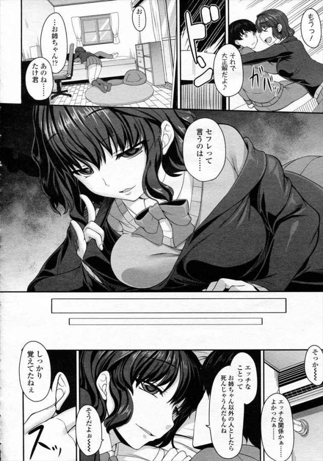 201607/a/anenotenonakadeodore