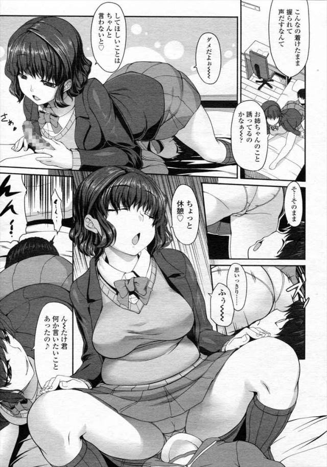 201607/a/anenotenonakadeodore