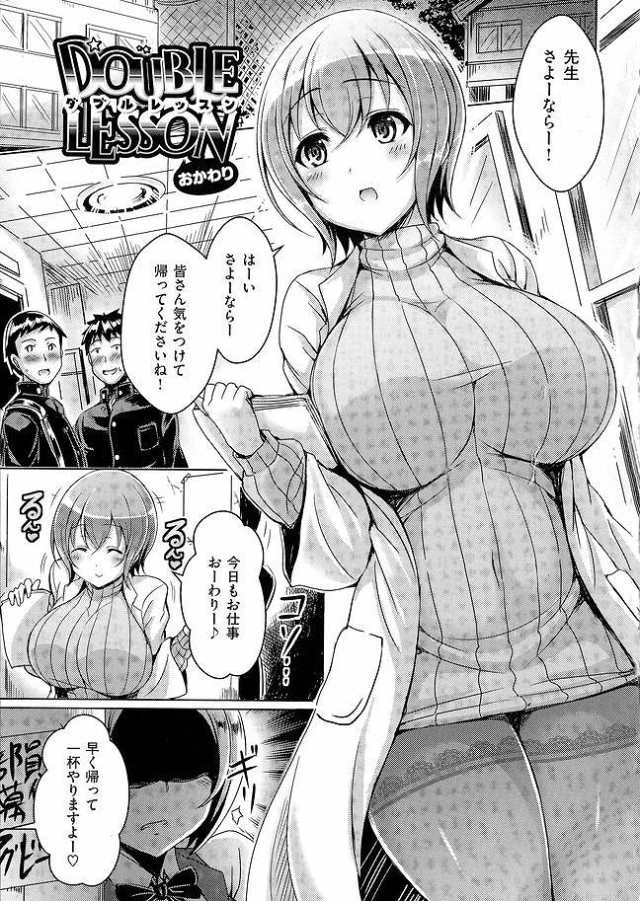 201607/d/doublelesson