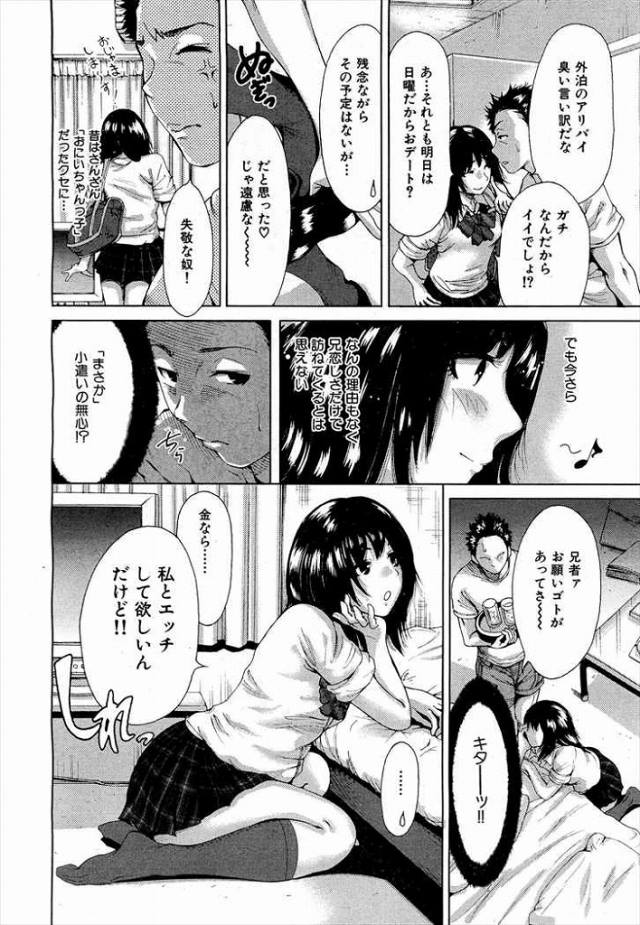 201607/g/gatiriha