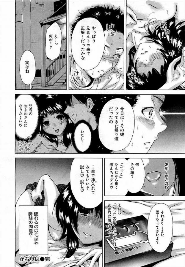 201607/g/gatiriha