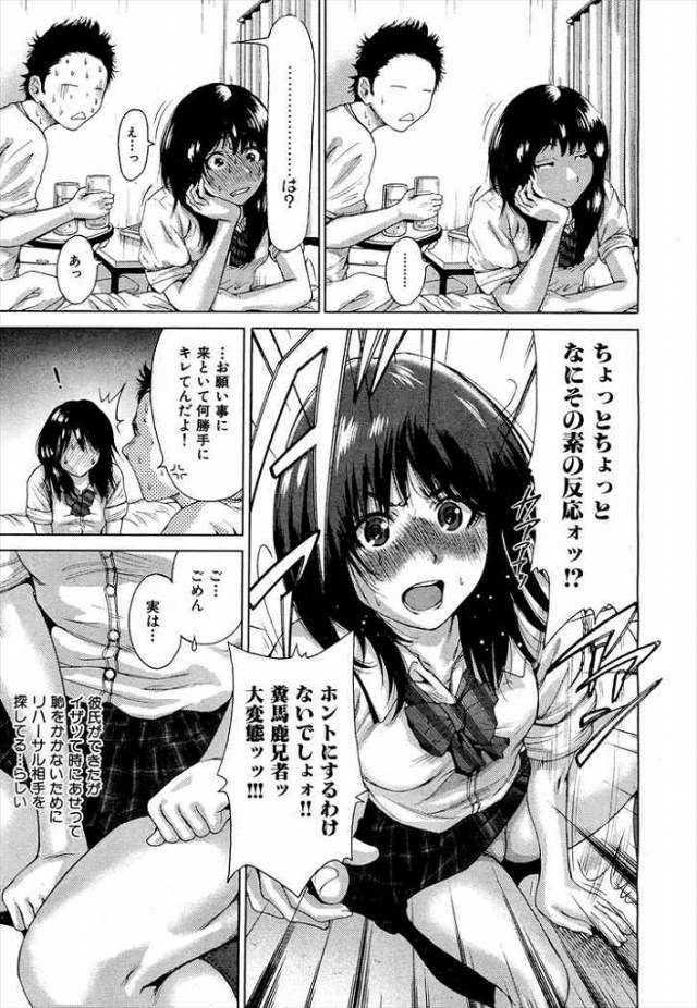 201607/g/gatiriha