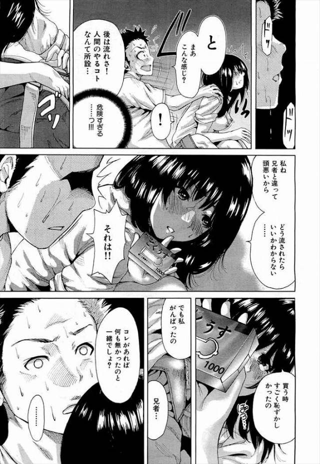 201607/g/gatiriha