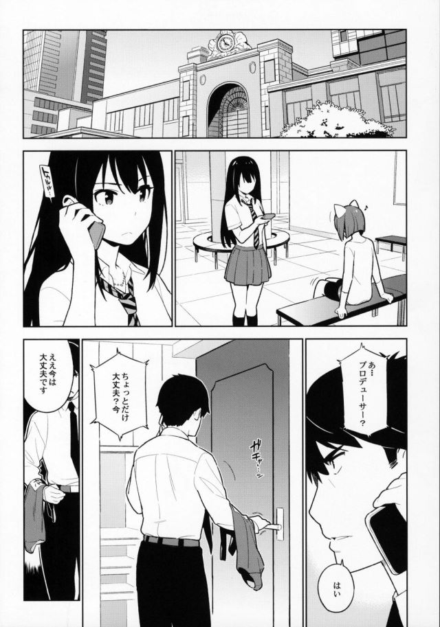 201607/h/healingdecision