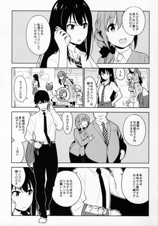 201607/h/healingdecision