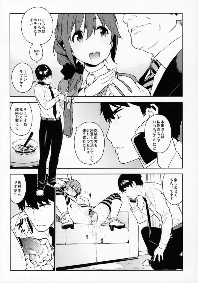 201607/h/healingdecision