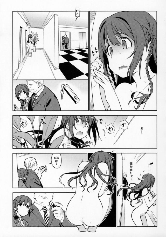201607/h/healingdecision