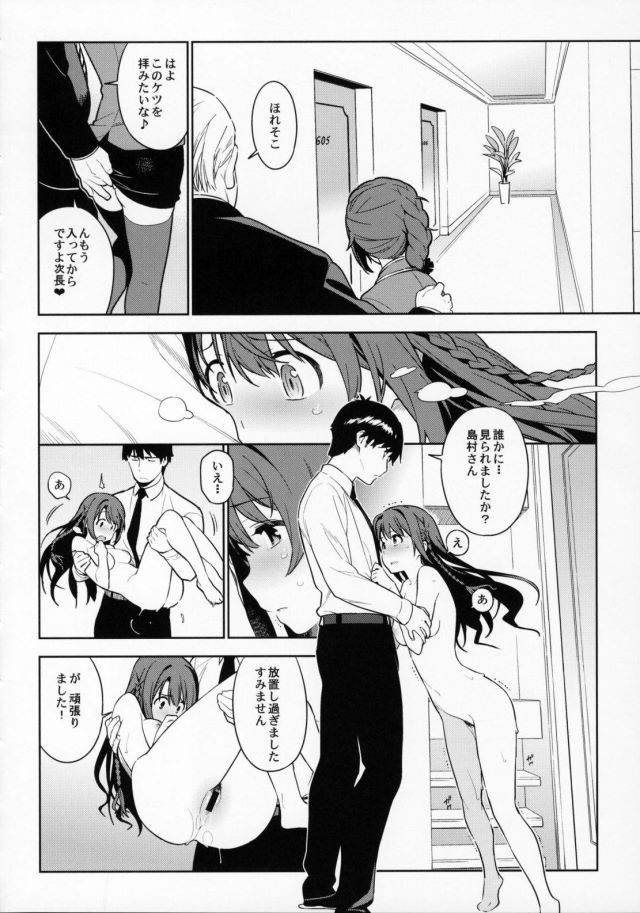 201607/h/healingdecision