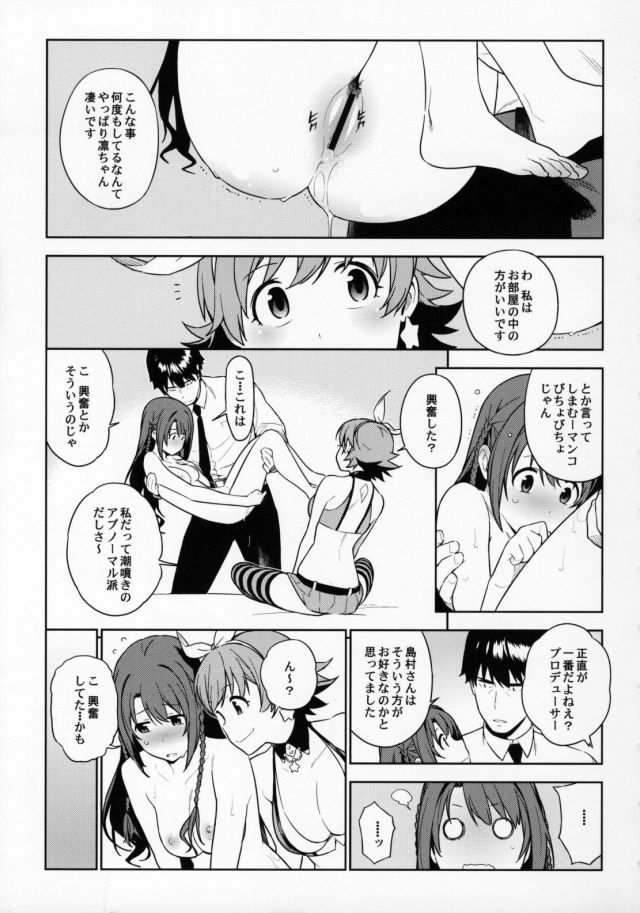 201607/h/healingdecision