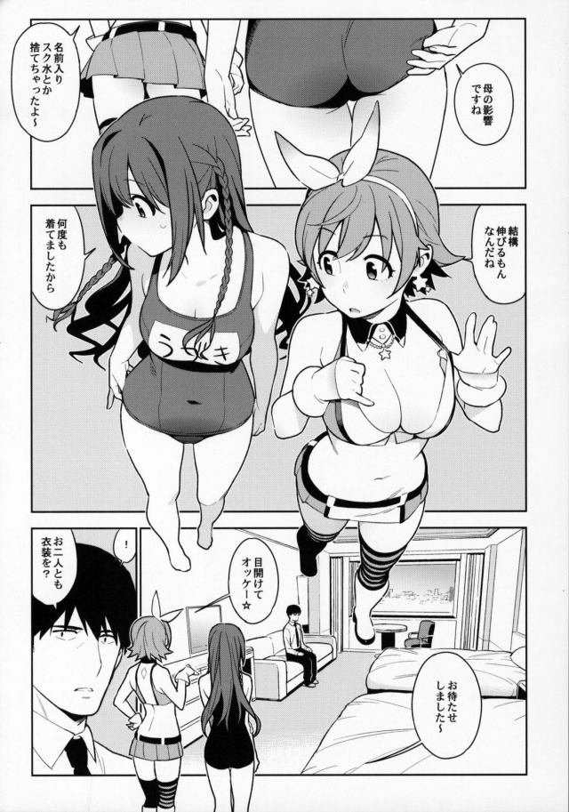 201607/h/healingdecision