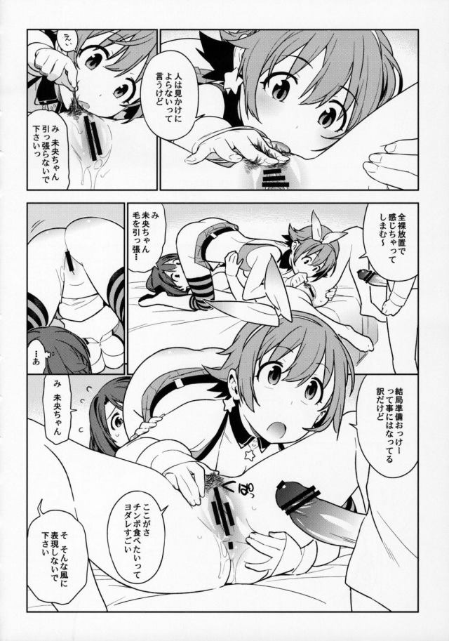 201607/h/healingdecision