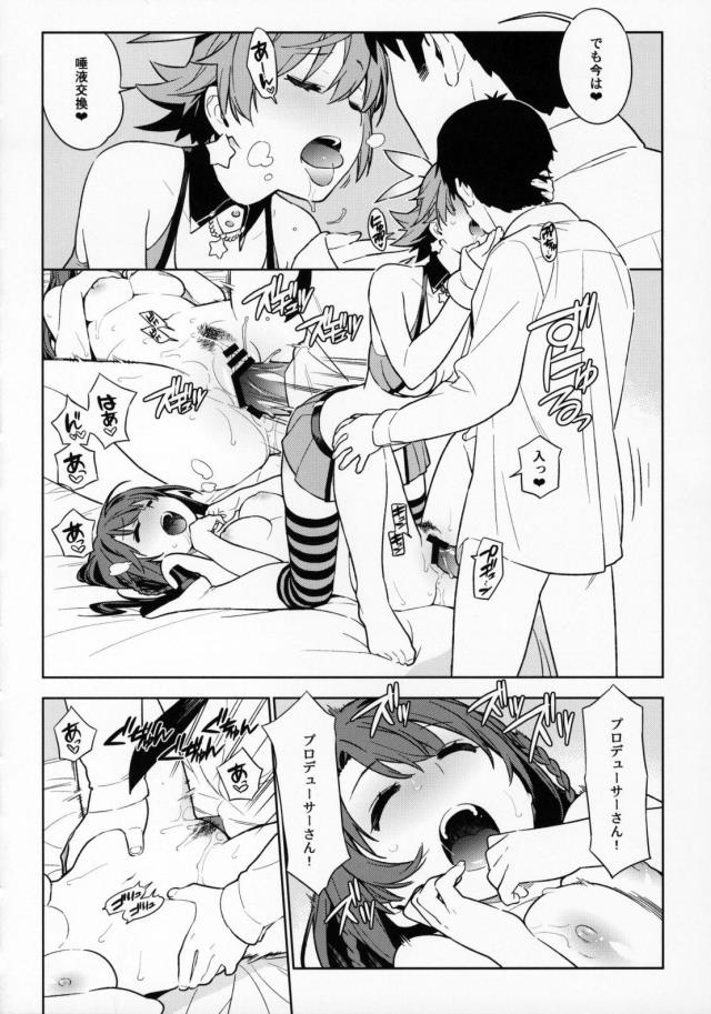 201607/h/healingdecision