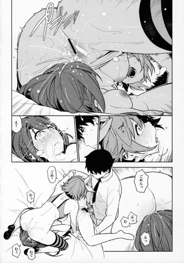 201607/h/healingdecision