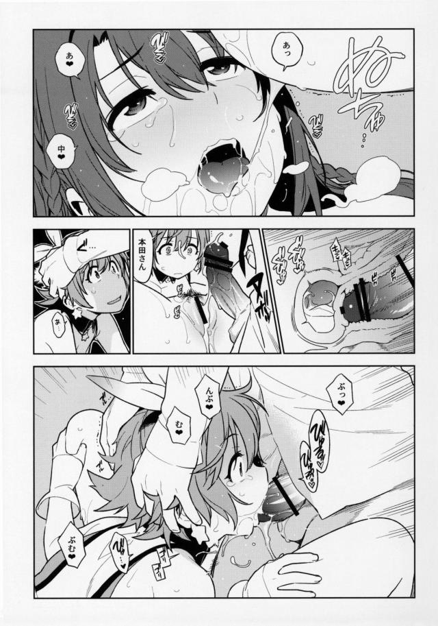201607/h/healingdecision