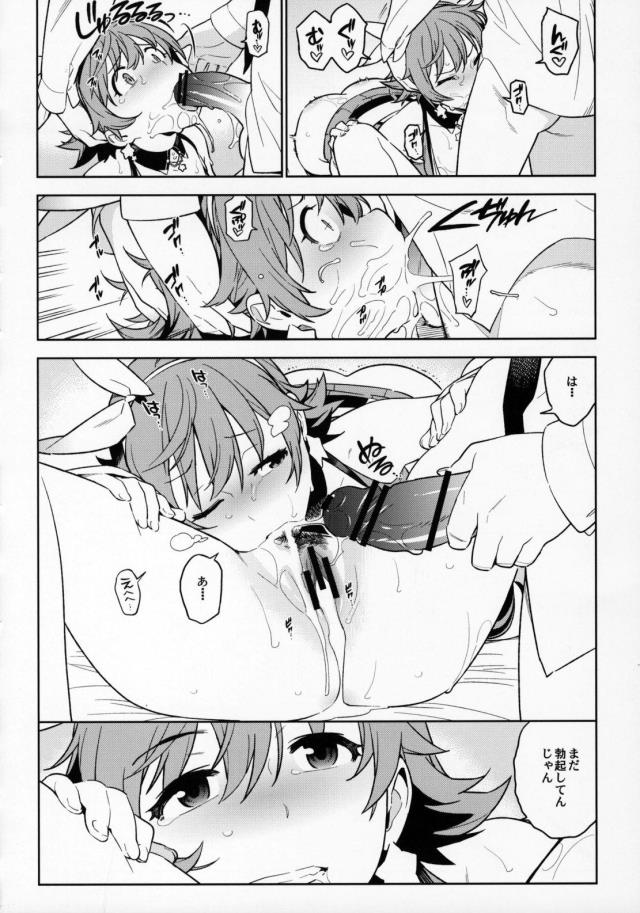 201607/h/healingdecision