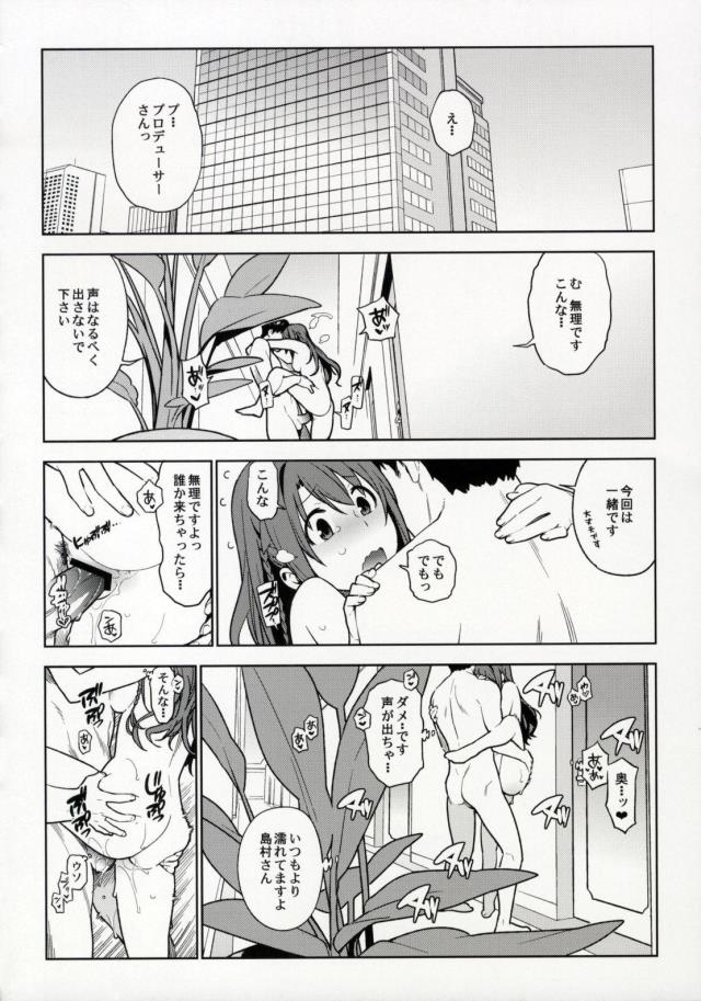 201607/h/healingdecision